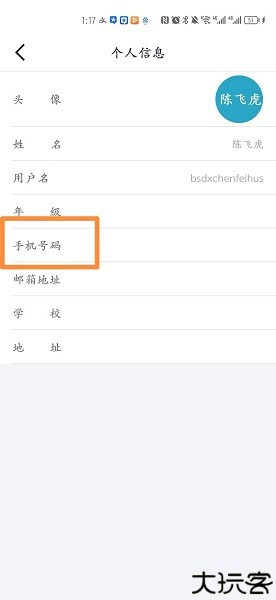 爱问云