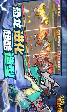 小小驯龙师
