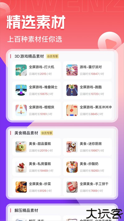 推文助手