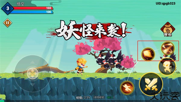 无双全明星汉化补丁