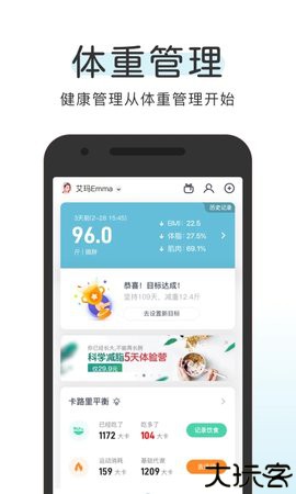 OKOK健康