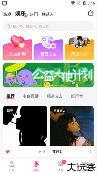 皮皮蟹2024