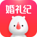 婚礼纪2024