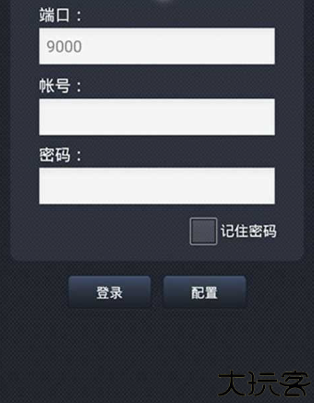 gdmss plus