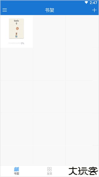 Anyview阅读器2025