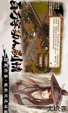 烟雨江湖港台服