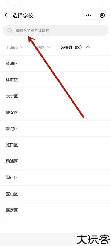 五岳阅卷