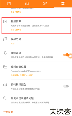 小熊录屏2024