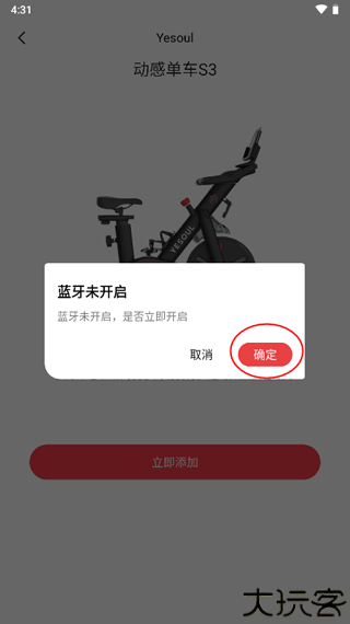 Yesoul野小兽