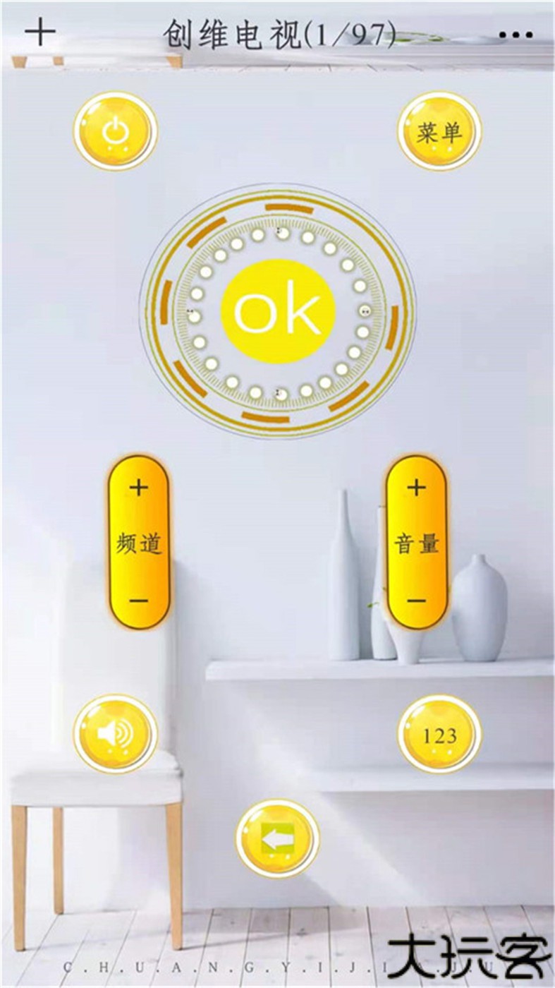 通用空调遥控器