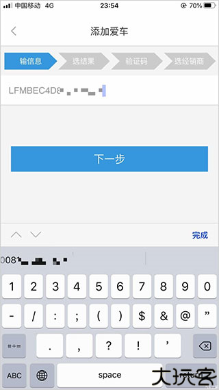 一汽丰田