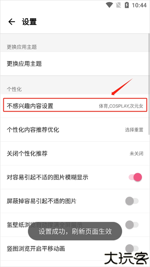 元气壁纸