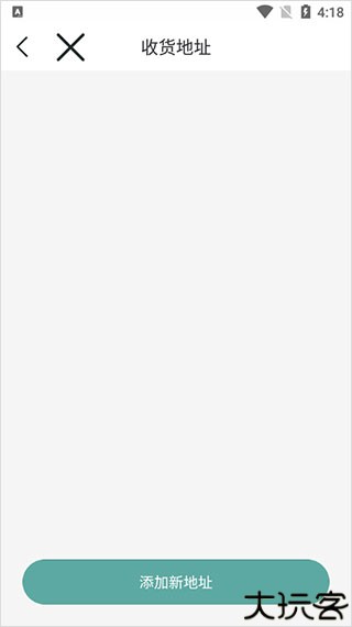 芜湖轨道交通