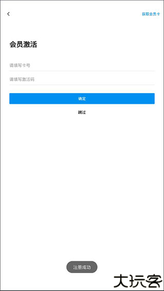 汇高考