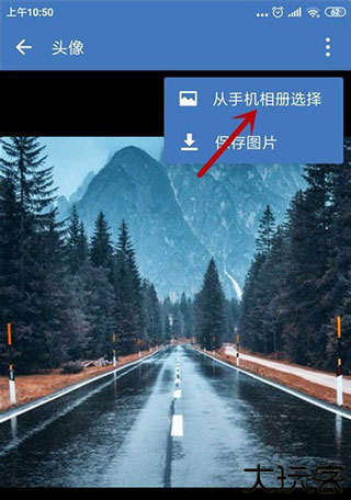 企业微信