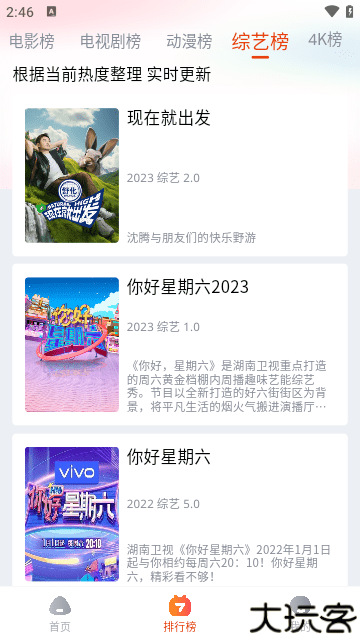 奇酷影视