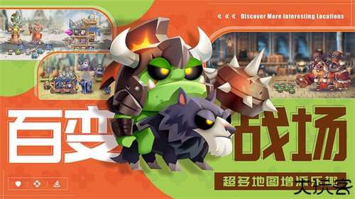 疯狂战场测试服