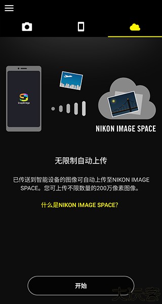 尼康snapbridge
