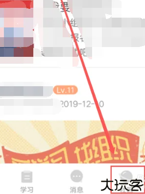 尚德机构