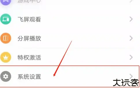 橙子VR