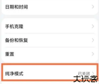 华为鸿蒙系统