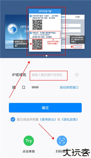 云查车