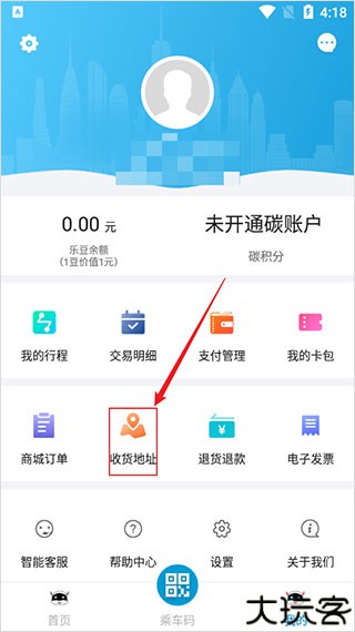 芜湖轨道交通