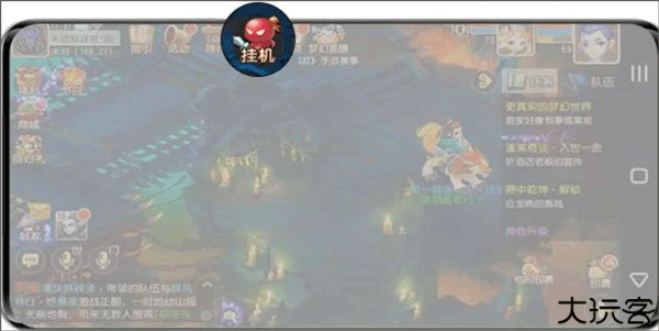 双子星云手机app