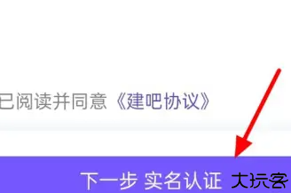 百度贴吧