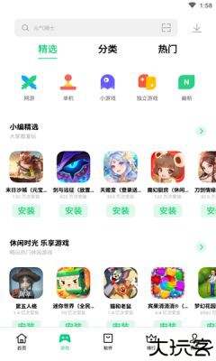 oppo软件商店正版