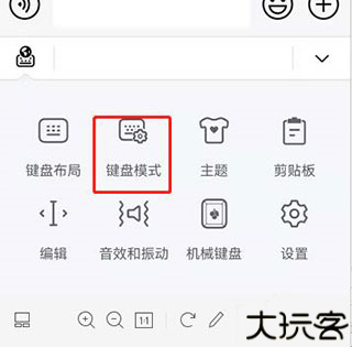 小艺输入法