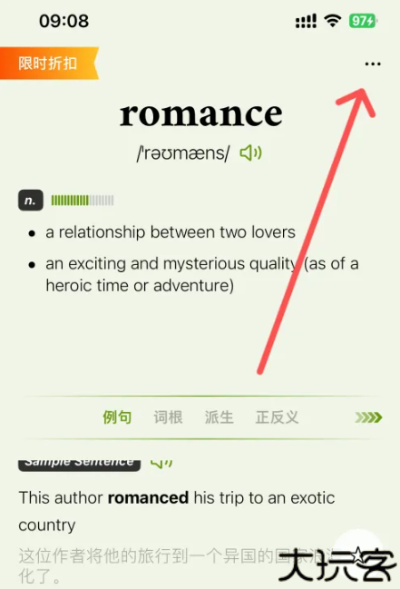 无痛单词