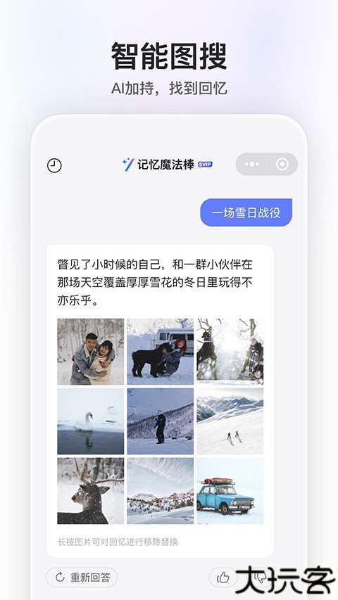 阿里云盘