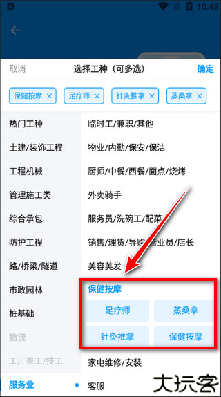 鱼泡网