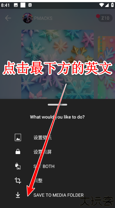 zedge壁纸