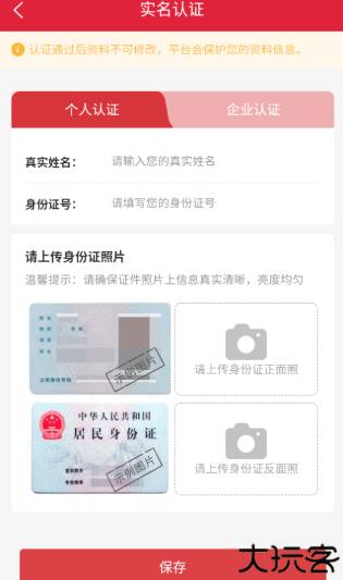 云拍网