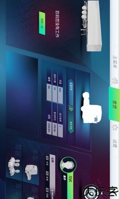 欧洲卡车模拟器3中文版