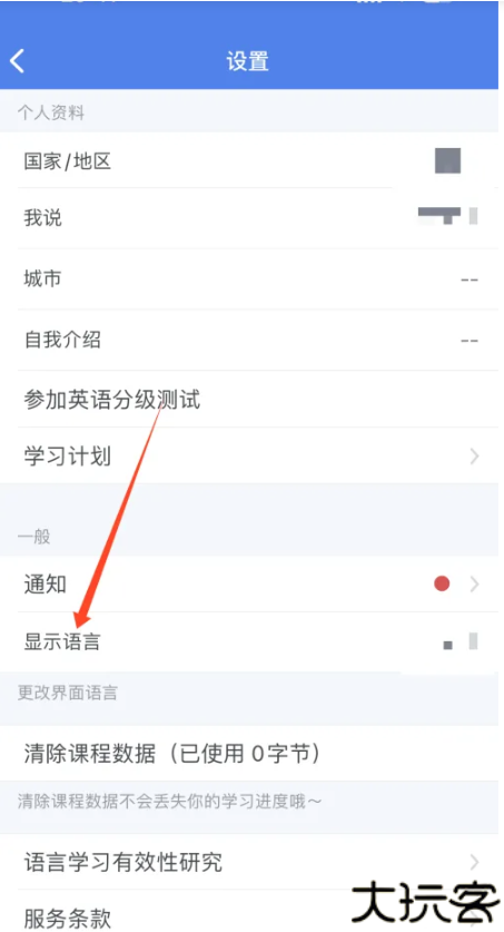 博树