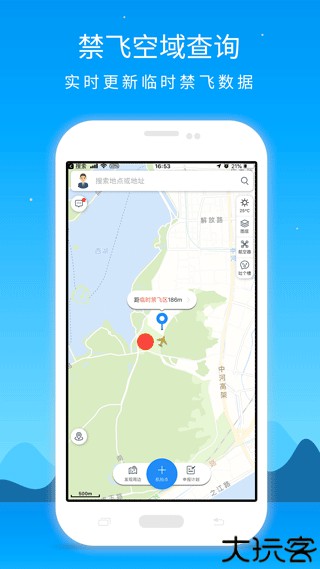 优凯飞行