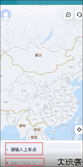 萝卜快跑2024