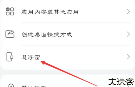 小优视频