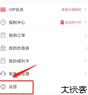 缘来客