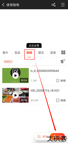 享像派