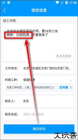 鱼泡网