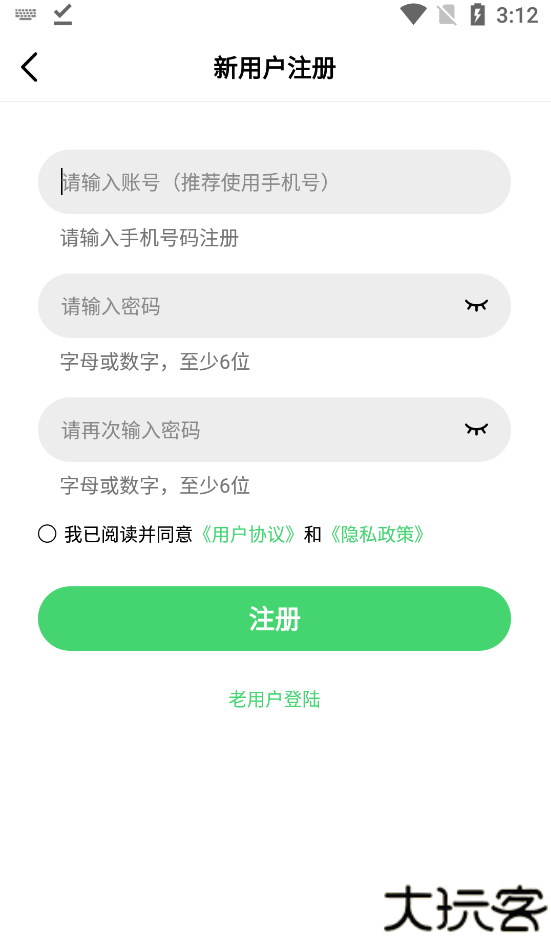 小羊影评