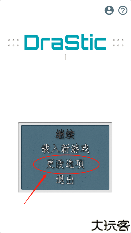 NDS模拟器