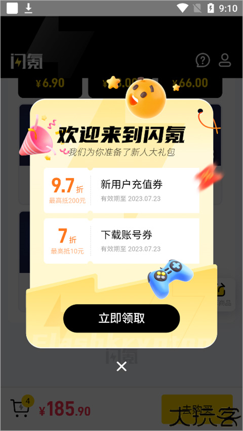 闪氪