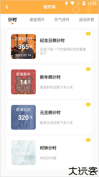 图图乐