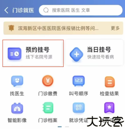 科瑞泰Q医2024