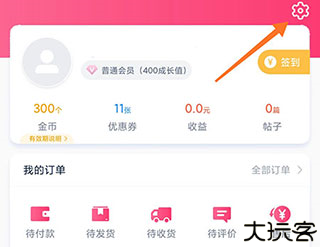视客眼镜网